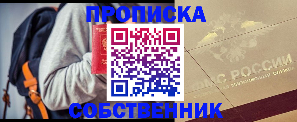 временная регистрация госуслуги в Охе