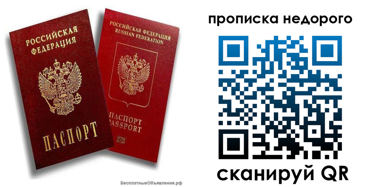 временная регистрация адрес в Охе