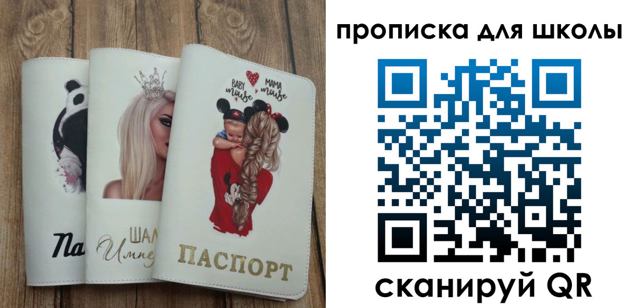 временная регистрация законно в Охе