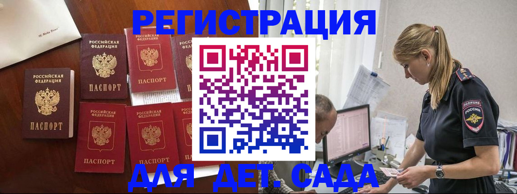 миграционный учет в Охе